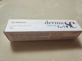 derma SC-Gel 더마에스씨 겔 20g — 5점을 준 리뷰어가 2020년 5월 올린 사용 사진