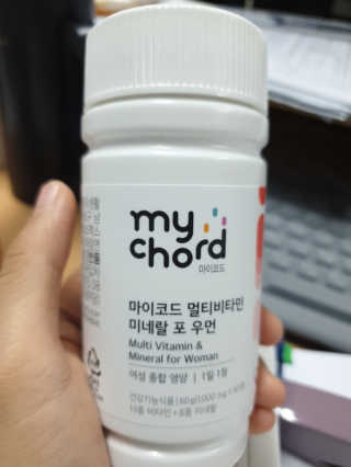 JW중외제약 마이코드 멀티비타민미네랄 포 우먼 — 5점을 준 리뷰어가 2020년 7월 올린 사용 사진