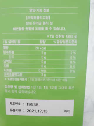 큰쌤님이 올린 리뷰 사진 2