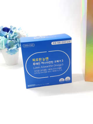 [그린스토어] 피로한눈엔 루테인 아스타잔틴 오메가3 — 5점을 준 리뷰어가 2020년 10월 올린 사용 사진