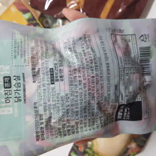 바로 먹는 아침 실온보관 닭가슴살 6종 — 5점을 준 리뷰어가 2020년 9월 올린 사용 사진