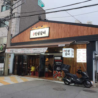 쑤우혀닝님이 올린 리뷰 사진 1