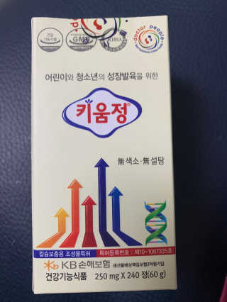 별이빛나길님이 올린 리뷰 사진 1