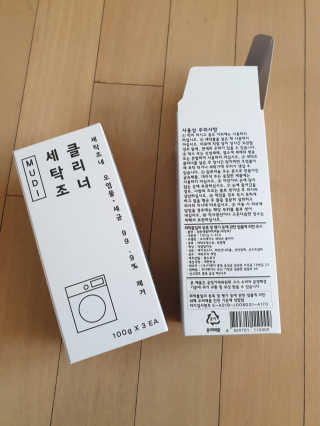 무디메이드 MUDI 세탁조 클리너 2세트 — 3점을 준 리뷰어가 2020년 6월 올린 사용 사진