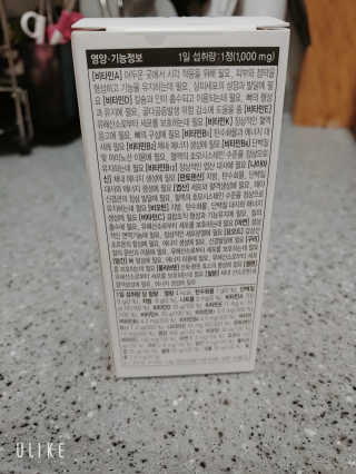 JW중외제약 마이코드 멀티비타민미네랄 포 맨 — 4점을 준 리뷰어가 2020년 7월 올린 사용 사진