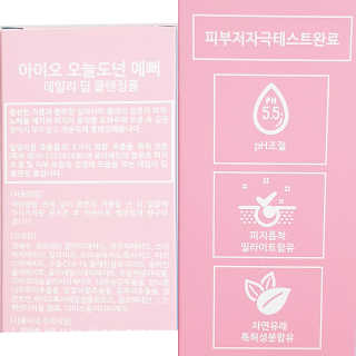 IO 아이오 오늘도 넌 클렌징폼 - 3종세트 with 에코백 — 5점을 준 리뷰어가 2020년 11월 올린 사용 사진
