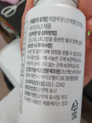 Anna님이 올린 리뷰 사진 4