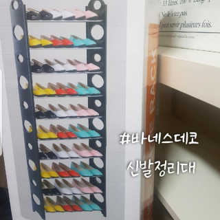바네스데코 DIY 오픈 10단 신발 정리대 화이트 — 5점을 준 리뷰어가 2020년 5월 올린 사용 사진