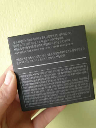 라 뷔게르 [Shampoo Bar] 쏠 드 뷔게르 — 5점을 준 리뷰어가 2020년 4월 올린 사용 사진