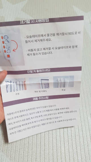 제니님이 올린 리뷰 사진 4