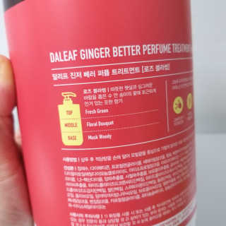 달리프 진저 베러퍼퓸 트리트먼트 1000ml 향 5종 — 5점을 준 리뷰어가 2020년 6월 올린 사용 사진