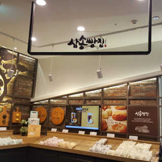 스마일님이 올린 리뷰 사진 3