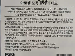 o7902o님이 올린 리뷰 사진 2