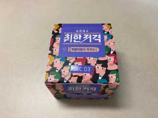 똥으니님이 올린 리뷰 사진 1