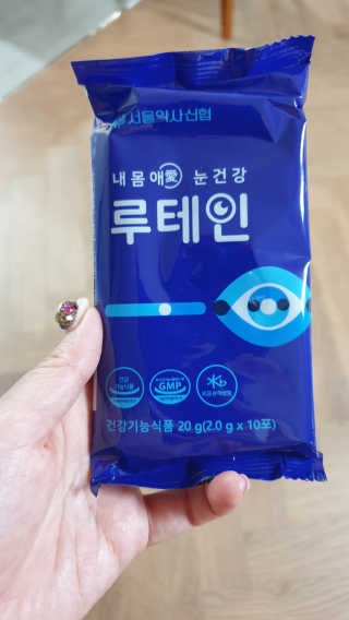 서울약사신협_내몸애눈건강루테인_2g x 50포 — 5점을 준 리뷰어가 2020년 8월 올린 사용 사진