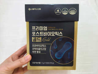 서울약사신협_프리미엄포스트바이오틱스골드_5g x 50포 — 5점을 준 리뷰어가 2020년 11월 올린 사용 사진