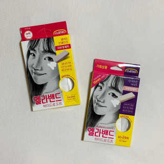 엘라밴드 하이드로 도트 스팟패치 12mm, 10mm — 5점을 준 리뷰어가 2020년 9월 올린 사용 사진