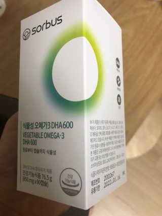 소버스 식물성 오메가3 DHA 600 — 5점을 준 리뷰어가 2020년 5월 올린 사용 사진