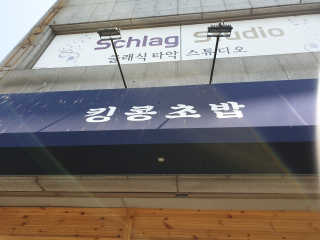 알수가없네님이 올린 리뷰 사진 1