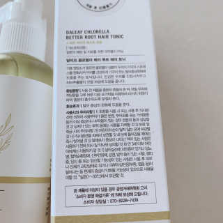 달리프 클로렐라 베러 루트 헤어토닉 100ml — 5점을 준 리뷰어가 2020년 10월 올린 사용 사진