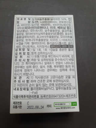 할인에나님이 올린 리뷰 사진 2