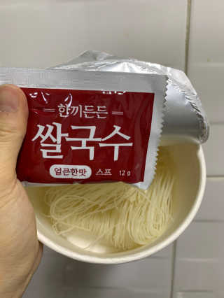 [네이처빌] 우리쌀로 만든 글루텐프리 컵쌀국수 — 5점을 준 리뷰어가 2020년 10월 올린 사용 사진