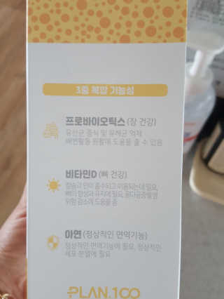 월천여사님이 올린 리뷰 사진 3