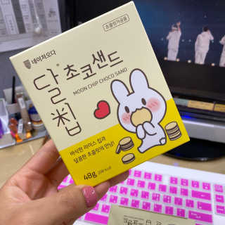 네이처오다 달칩 초코샌드 — 5점을 준 리뷰어가 2020년 7월 올린 사용 사진