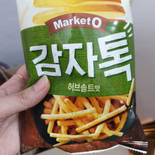 마켓오 감자톡 허브솔트맛/매콤달콤맛 — 5점을 준 리뷰어가 2020년 6월 올린 사용 사진