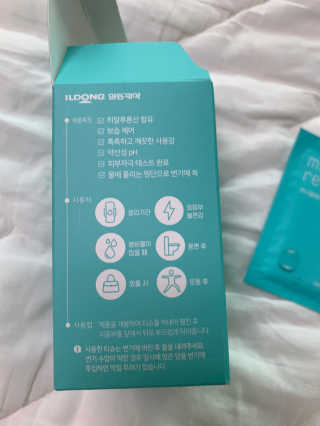송이님이 올린 리뷰 사진 3