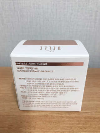 디어벨르 크림쿠션 DEAR BELLE CREAM COUSION — 5점을 준 리뷰어가 2020년 8월 올린 사용 사진