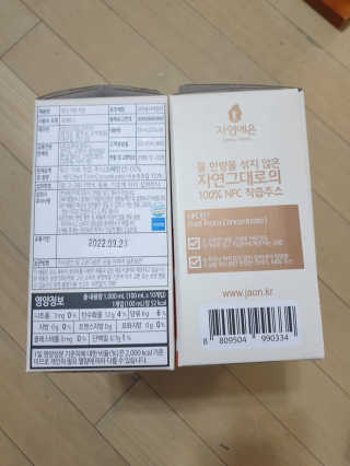 써니님이 올린 리뷰 사진 2