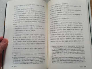 현대지성 소크라테스의 변명·크리톤·파이돈·향연 — 4점을 준 리뷰어가 2020년 7월 올린 사용 사진
