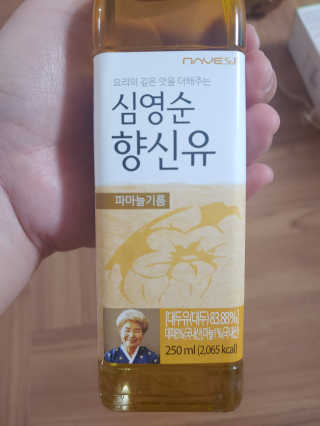 연떠님이 올린 리뷰 사진 1