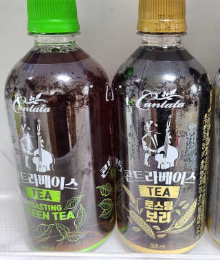 칸타타 콘트베이스 칸타타 콘트라베이스 TEA 보리/그린티 500ml — 5점을 준 리뷰어가 2020년 8월 올린 사용 사진