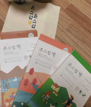 쀼우우님이 올린 리뷰 사진 3
