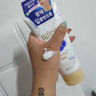 SPF50 PA++++ 선크림까지 완벽하게, 비페스타 2종 — 5점을 준 리뷰어가 2020년 5월 올린 사용 사진