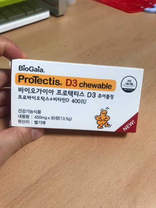 동성제약_바이오가이아_아토24 바이오가이아 D3츄어블정 30정 — 3점을 준 리뷰어가 2020년 6월 올린 사용 사진