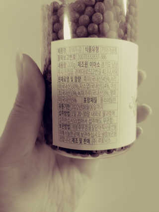 루토닉스 검은콩 서리태환 콩의두감 100g — 4점을 준 리뷰어가 2020년 8월 올린 사용 사진