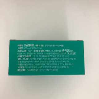 j님이 올린 리뷰 사진 2