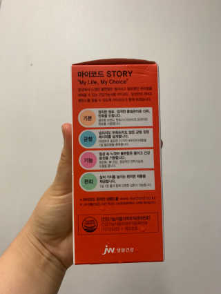 JW중외제약 마이코드 멀티비타민미네랄 포 우먼 — 5점을 준 리뷰어가 2020년 8월 올린 사용 사진