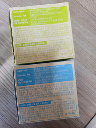 [풀무원베이비밀] 프로바이오락 베이비 유산균 SET — 4점을 준 리뷰어가 2020년 11월 올린 사용 사진