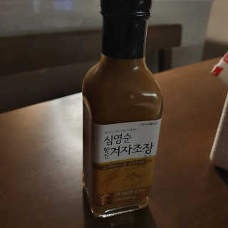 싱기방기님이 올린 리뷰 사진 1