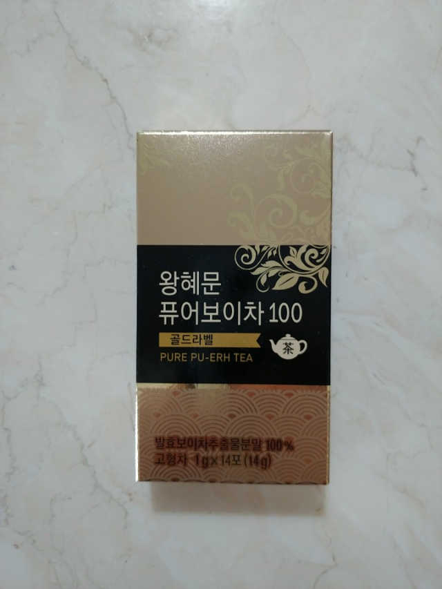 왕혜문 퓨어보이차 100 리뷰 사진