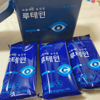 서울약사신협_내몸애눈건강루테인_2g x 50포 — 5점을 준 리뷰어가 2020년 6월 올린 사용 사진