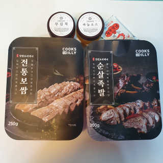 마루아토ღ'ᴗ'ღ님이 올린 리뷰 사진 1