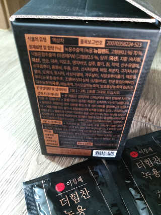[시즌6] 이경제 더힘찬녹용 1개월분 — 5점을 준 리뷰어가 2020년 6월 올린 사용 사진