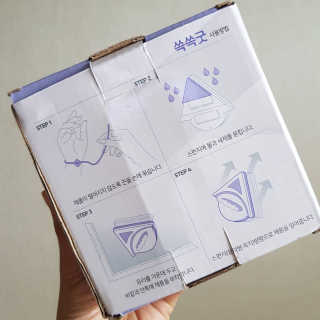 발랄써냐님이 올린 리뷰 사진 4