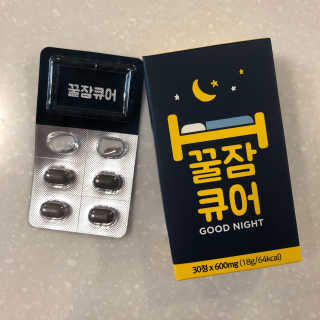 조은약초 꿀잠큐어 제주 감태추출물 감태정 600mg — 4점을 준 리뷰어가 2020년 6월 올린 사용 사진