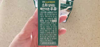 남양유업 소화잘되는 배안아픈 우유 멸균 12EA — 4점을 준 리뷰어가 2020년 12월 올린 사용 사진